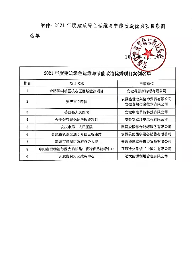 圖片2.png